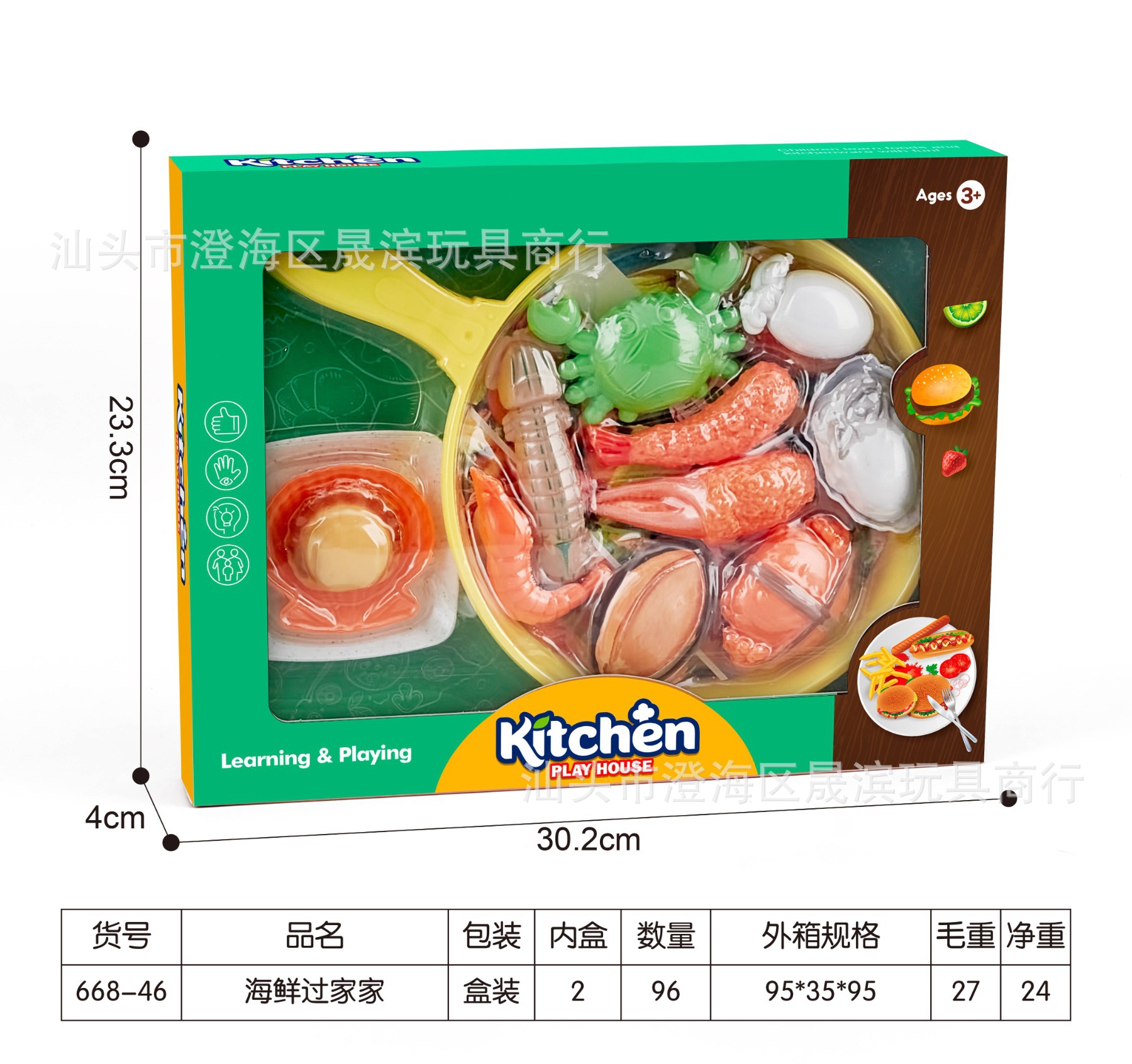 668-46/해산물놀이집