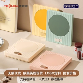 电热水壶;恒温杯垫;养生壶