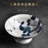 Everything Ruyi