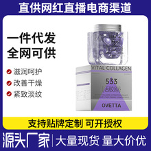 OVETTA���zԭ���韨����o�o�sҺ�Β��z�ҿ�28���b�̝����w