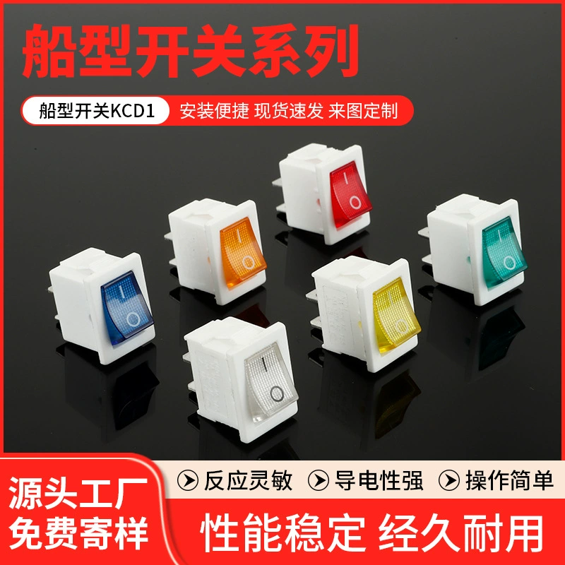 Кулисный переключатель питания KCD1 сумка для хранения воздушный насос переключатель питания 2-футовый кулисный переключатель