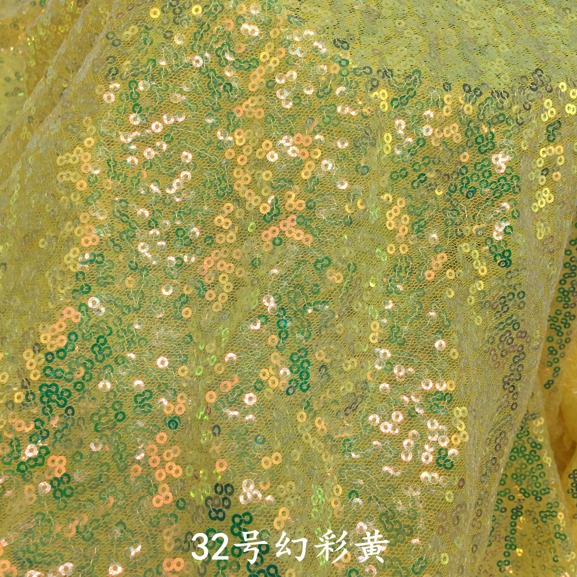 32号 幻彩黄_副本