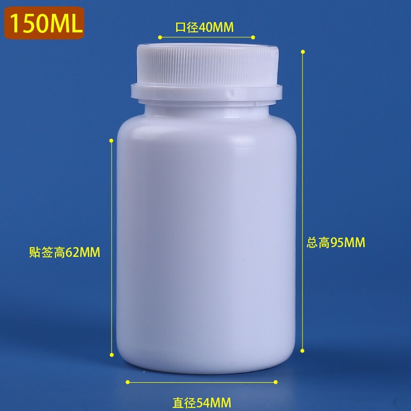 卸売 15/30/60/100/150/200 ミリリットル固体包装ボトル空ボトル白薬瓶 PE プラスチックボトル|undefined
