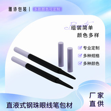 ����Һ�w�۾��P���� �۾��P�չܲʊy���� ��ɫ���P�¿�ֱҺʽ����