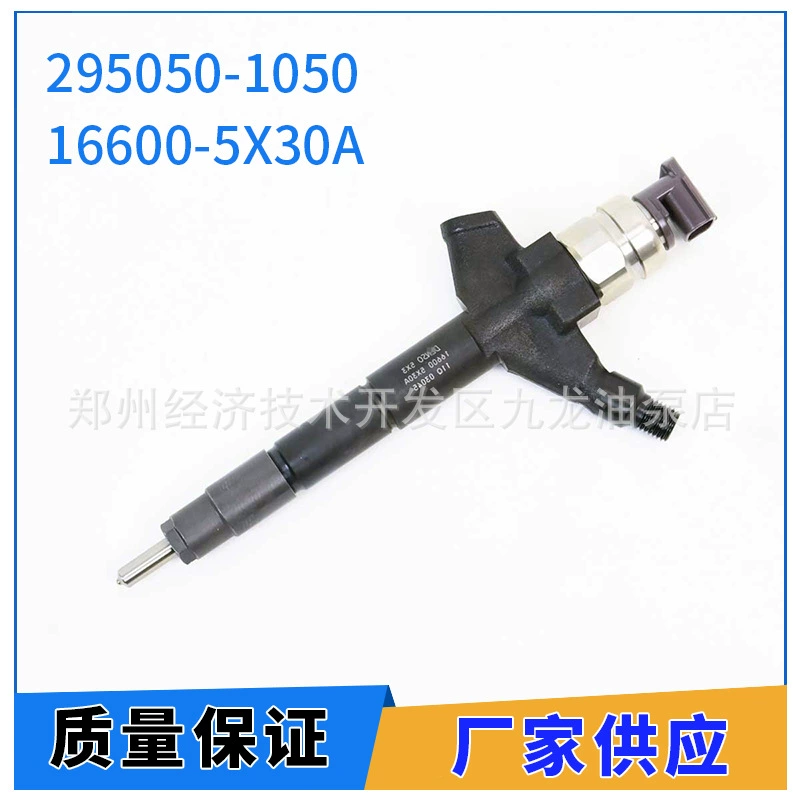 8950501050 Common rail injector 295050-1050 16600-5X30A для Nissan D5 D22
