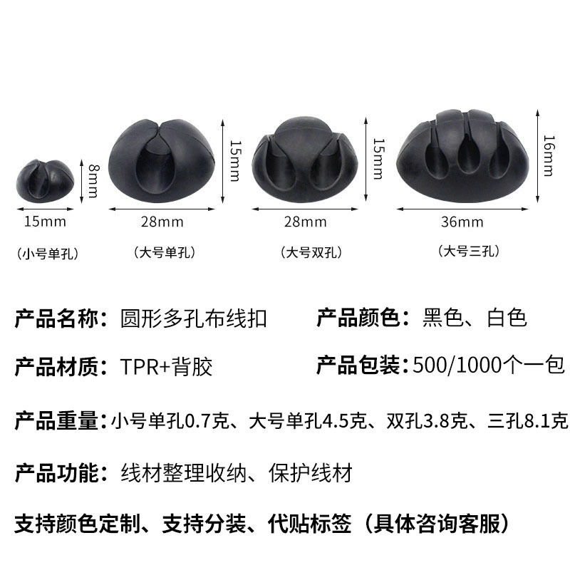 작은 단일 구멍(접착제 없음)