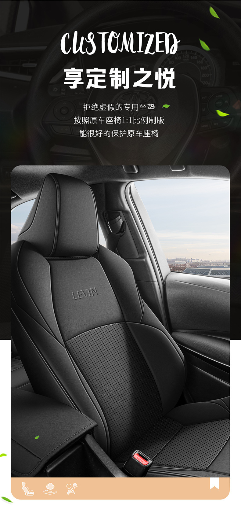 14-23 Toyota Ralink Special Car Seat Cover Full Cushion Leather Seat Cover Four Seasons Perforated Wash-Free Cushion