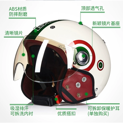 Car Harley Half Helmet 3C: Ha Lei Auto Parts and Accessories