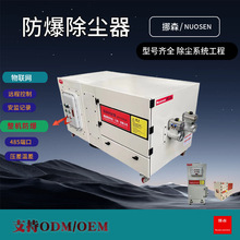 平面磨床除尘器车间粉尘烟气收集器小型柜式移动式脉冲防爆除尘器
