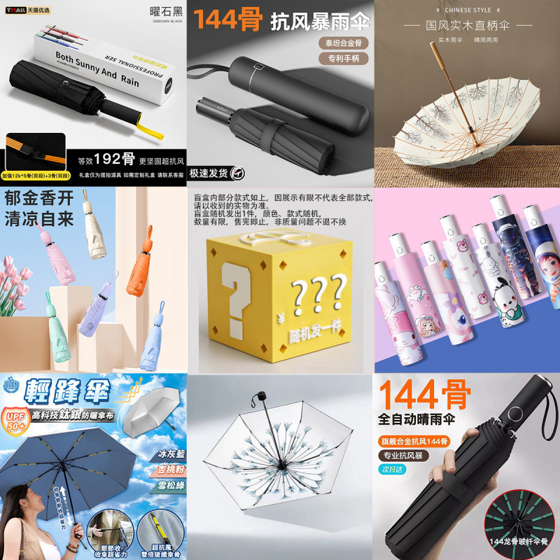 Nuevo paraguas para niños estudiantes niñas estudiantes de primaria sol y lluvia doble uso plegable paraguas automáticas manuales portátiles perros Pachia