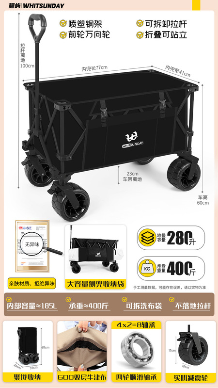 Jiangyu 屋台屋外折りたたみキャンプトレーラーキャンプ四輪ピクニックテーブルボードギャザーキャンプカート|undefined