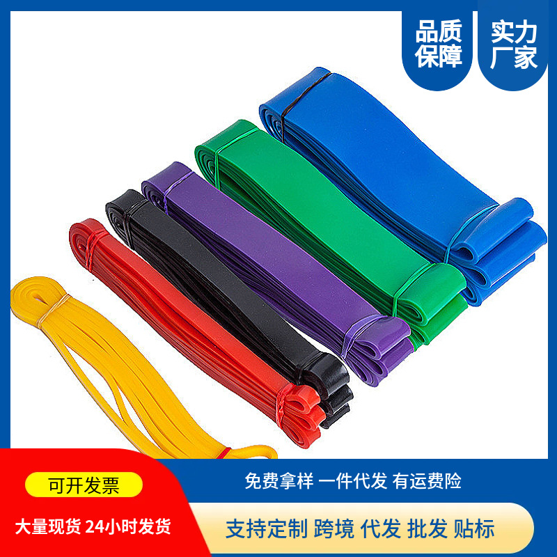 Latex Resistance Band Elastic Band Yoga Ring Fitness Men and Women Training Home Exercise High-Elastic Resistance Band Resistance Circle