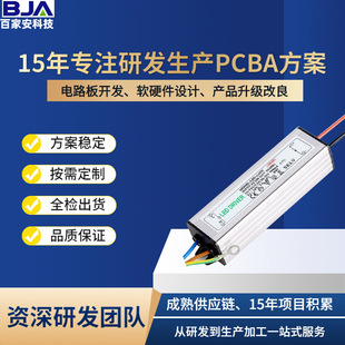 RGB���Դ ����LEDͶ��� �·�嶨�� PCBA�_�l SMT�NƬ�ӹ�