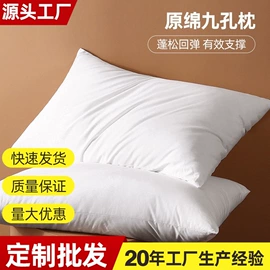 四件套;纤维被;纤维枕