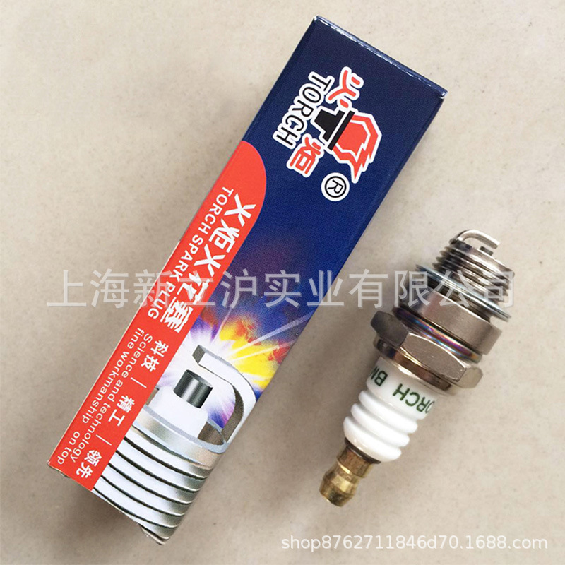 M7 F5T火花塞二冲程4冲程点火器割草机油锯绿篱机吹风机园林机械