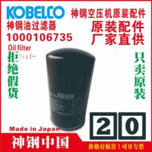 1000106735	���	�C���^�V��оOil filter	����	AG7-H	����