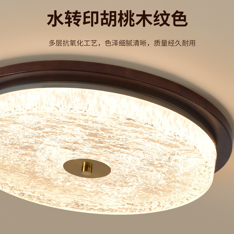 Gu Jiaxin lámpara de dormitorio china protector de ojos lámpara de techo lámpara de comedor de color nuez antiguo dormitorio principal lámpara de estudio 357L