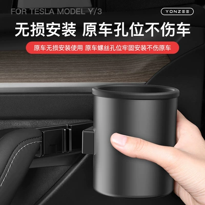 Special Cup Holder Accessories — Car cup holder/beverage holder
