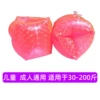 Laser arm ring-pink (1 set)