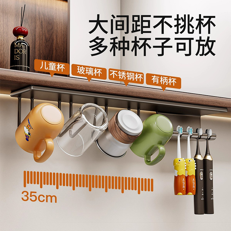 牙刷置物架漱口杯镜柜下壁挂式免打孔不锈钢牙杯挂架电动牙缸架子|undefined