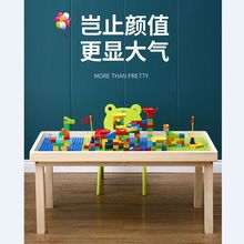 玩具桌儿童积木实木桌游戏装宝宝沙盘桌子代发厂家直销独立站跨境