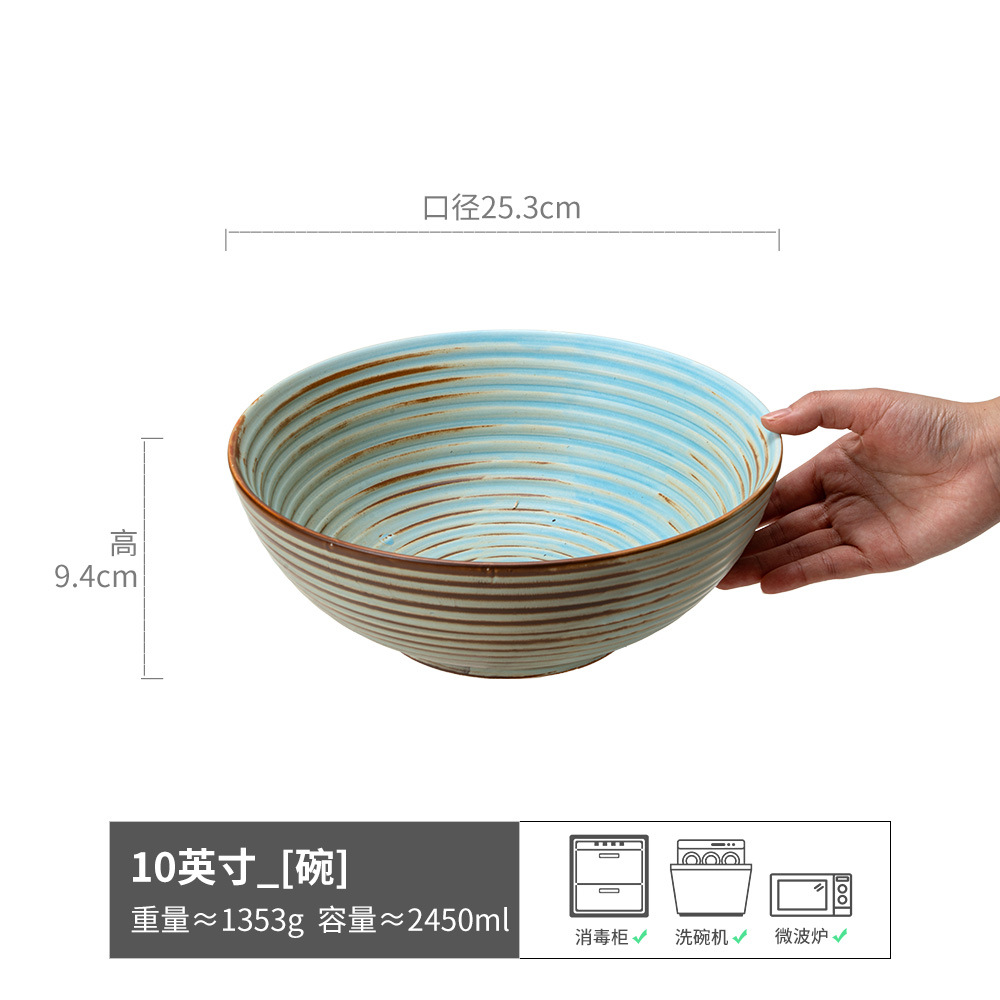 Colección de cuencos grandes extragrandes Cuencos de sopa de cerámica retro Cuencos de sopa Cuencos especiales para rebanadas de carne hervida Maoxewang Cuencos domésticos