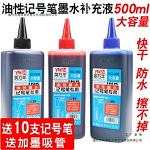 ����ӛ̖�Pīˮ�a��Һ��ƿ500ml��ɫ��ˮ�������R�˹P���^�Pīˮ