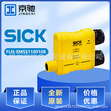 FLN-EMSS1100108�¹�����sick��ȫ����������FLN-EMSS0000105�ʱ�