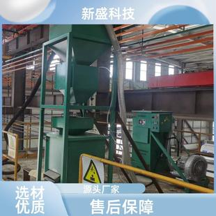 Power station boiler flux recovery separation flux ZH series screening rate is high Xinsheng Technology