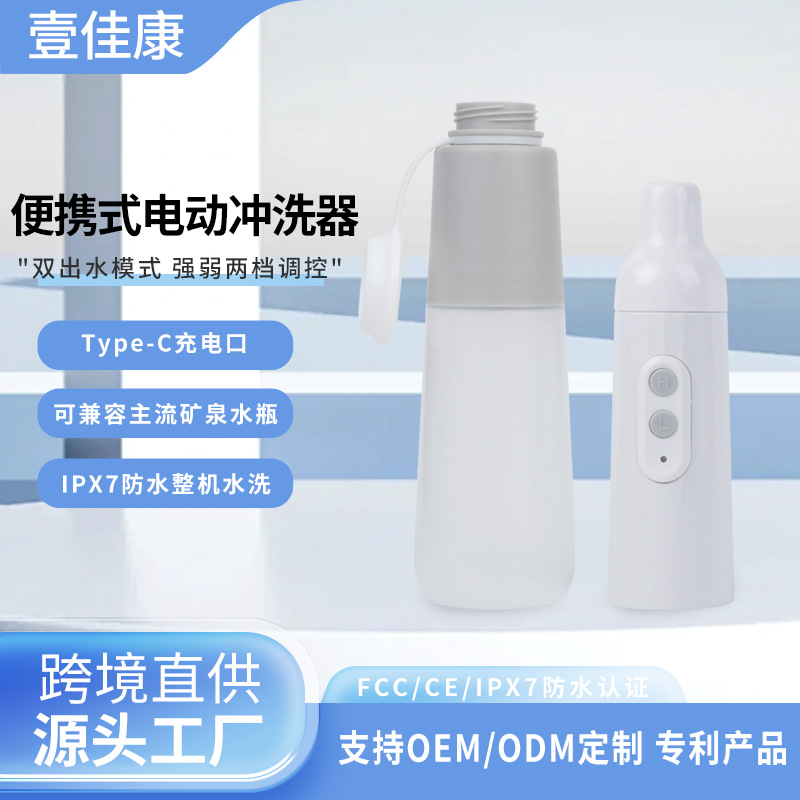 [화이트] 텔레스코픽 모델 +270ML