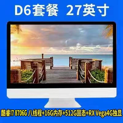 Все-в-одном компьютер, Core i5-12400 (есть варианты i3/i5/i7), 23–27" сенсорный/настенный, 8–16 ГБ, SSD 256–512 ГБ