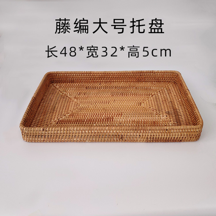 Mesa de té de caña casera creativa de frutas pan cesta de frutas portátil bandeja de hotel toalla cesta de almacenamiento