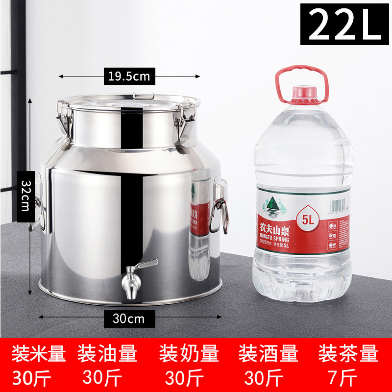 304不锈钢油桶酒桶食用花生油带盖加厚密封罐牛奶桶带龙头100斤50|undefined