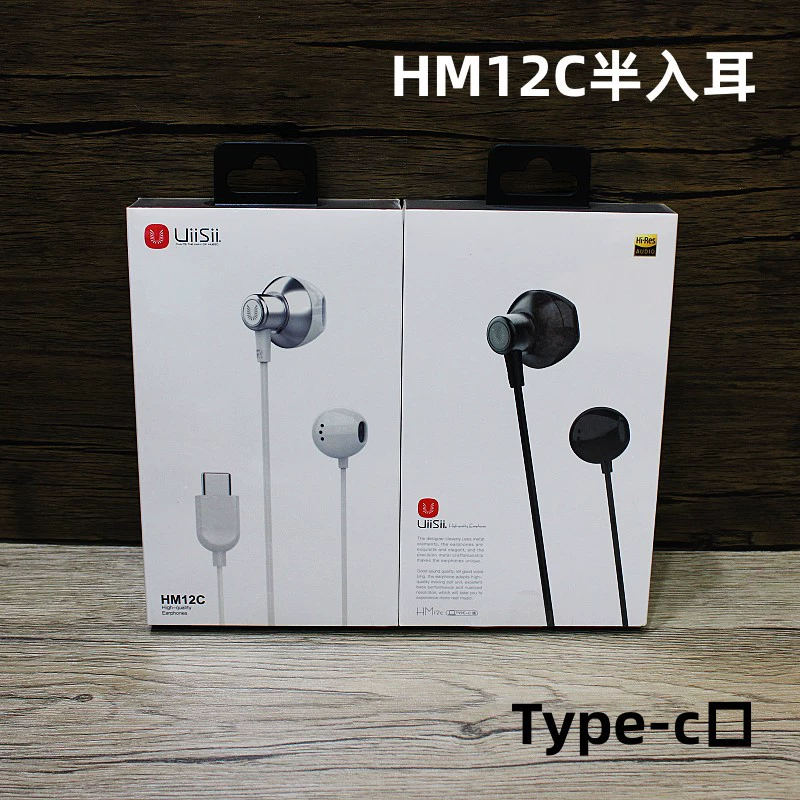 云仕 HM12C наушники TYPE-C плоское горло басовая линия управление музыкой звонок внутри уха