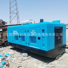 厂家供应开山KAISHAN 27/20螺杆式空压机柴移螺杆空压机矿山康明