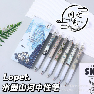 ˮīɽ��ST�ٸ�ˢ�}�P���L���ԹP䓊A�P�W����ԇ���ӹP��ɫ���ֵ