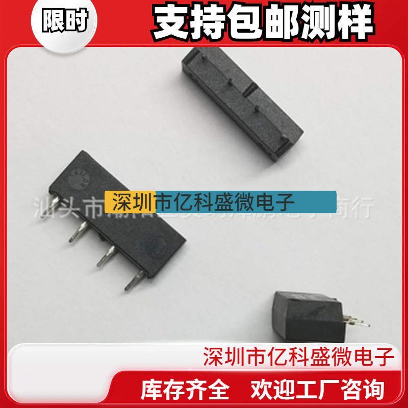 干簧管继电器 磁舌簧 DSS41A05 B 12 S1A050D00 TRR1A05F00 12F00