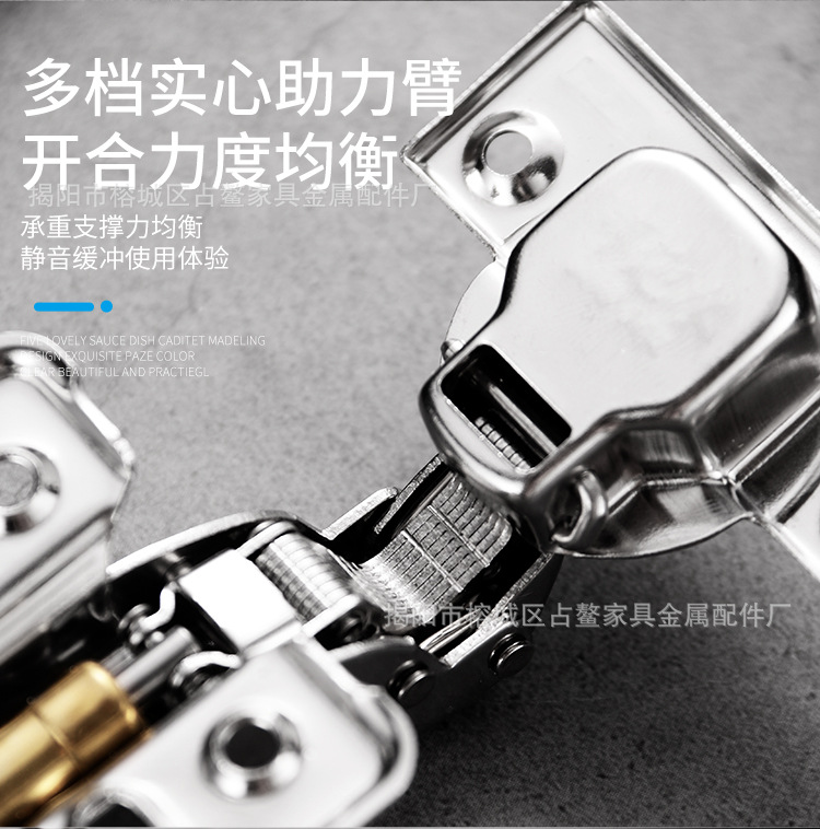 泡水铰链二_08.jpg