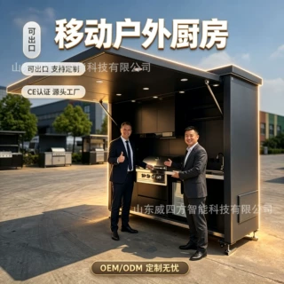 可移动出口庭院折叠户外厨房带照明遮阳花园聚会烧烤炉别墅设备