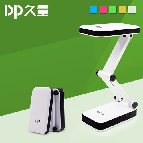DP Jiuliang LED666D desk lamp rechargeable folding lamp creative gift printing LOGO learning reading led eye protection lamp