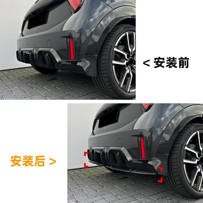 for Mini Cooper F65: Spoiler