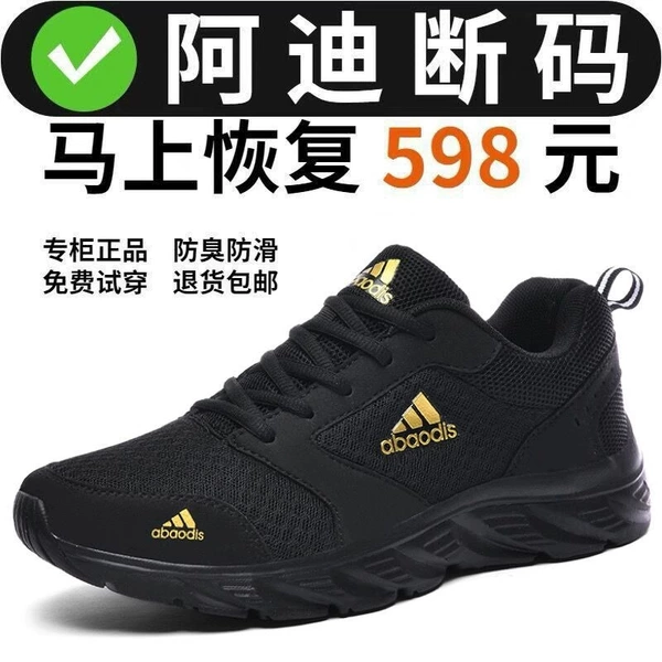 5566 black gold dual network