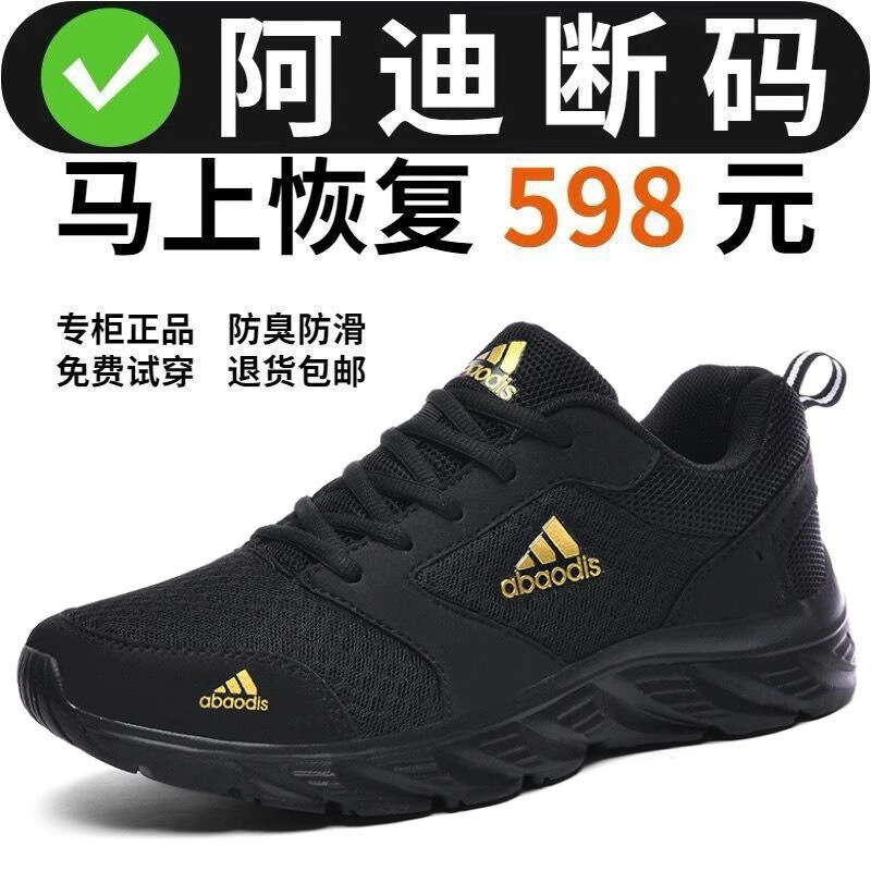 5566 블랙 골드 더블 네트워크