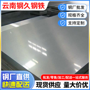 ���̟�܈䓰�Q235B�и���ݺ��ӟ��̼䓾���6mm��܈���к��