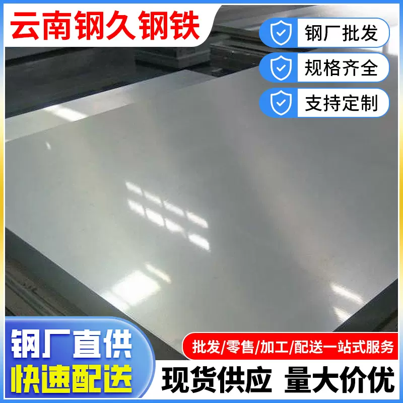 铝板6061加工5083厚板批发 2A12铝板3mm厚现货批发开平铝板3mm厚