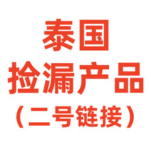 ̩���M�ڮaƷ  ��©�����u  ̝����}��  ֧�ִ��l   �����Ć���