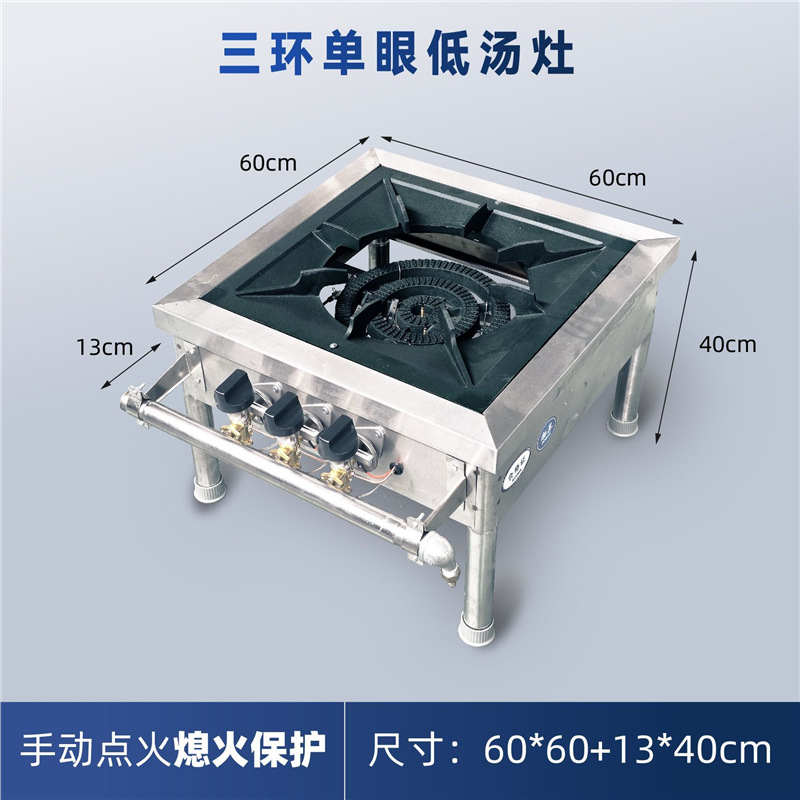 Sopa baja coreana de fuego fuerte de doble ojo, sopa baja comercial de pies bajos, sopa baja de pies bajos, sopa de acero inoxidable, sopa de gas.