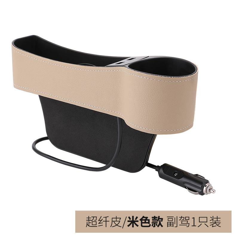 Car co-pilot car storage box usb seam water cup holder car leather charging rack storage box