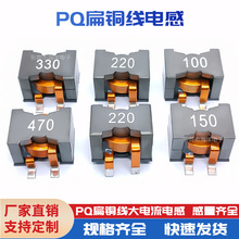 ���~��������NƬ���_늸�PQ2012 2617-10 15UH 22UH 33UH 8.2UH