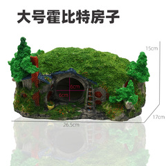 魚缸造景城堡造景躲避魚蝦躲避屋寄居蟹爬蟲箱霍比特人房子樹房子